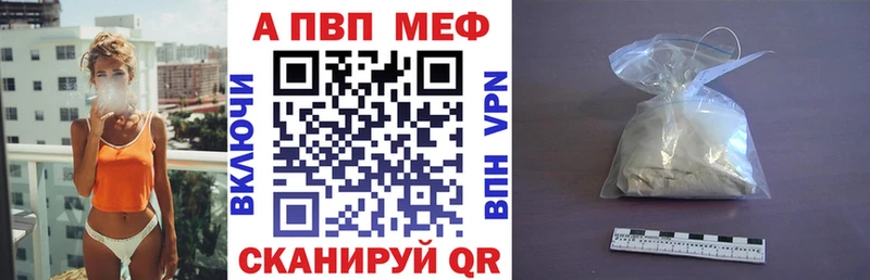 Где купить наркотики Вязьма Амфетамин  МЕФ  ГАШ  СК 