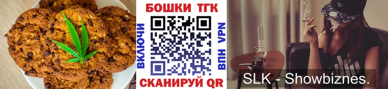 Еда ТГК марихуана  Вязьма 