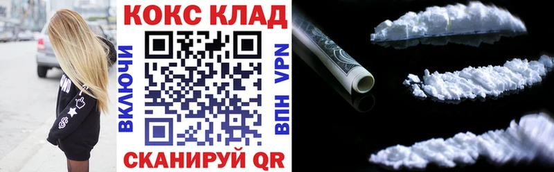COCAIN Columbia  Вязьма 