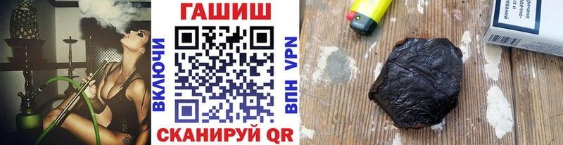 ГАШИШ 40% ТГК  площадка формула  Вязьма  даркнет сайт  omg tor 