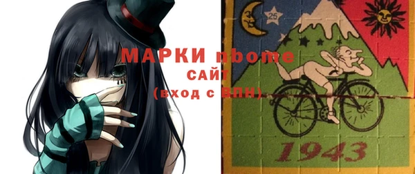 стафф Балабаново