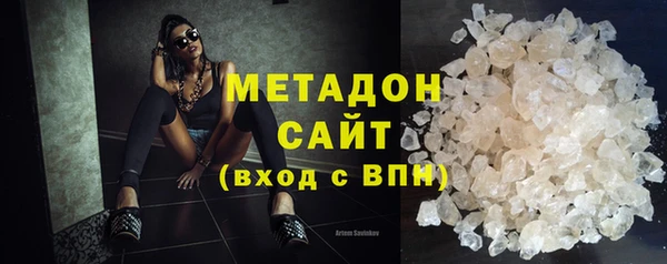 ПСИЛОЦИБИНОВЫЕ ГРИБЫ Баксан