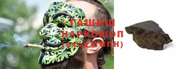 стафф Балабаново