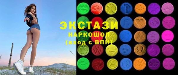 стафф Балабаново