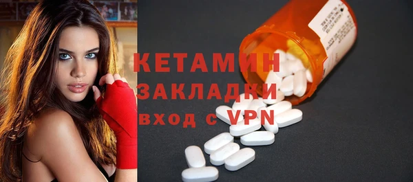 стафф Балабаново