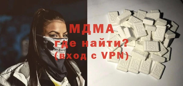 стафф Балабаново