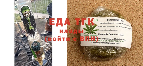 spice Балахна