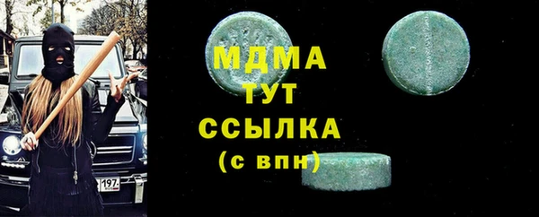 стафф Балабаново