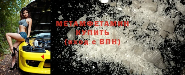 стафф Балабаново
