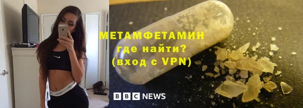spice Балахна