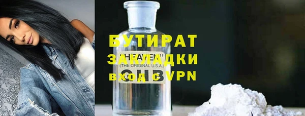ПСИЛОЦИБИНОВЫЕ ГРИБЫ Баксан