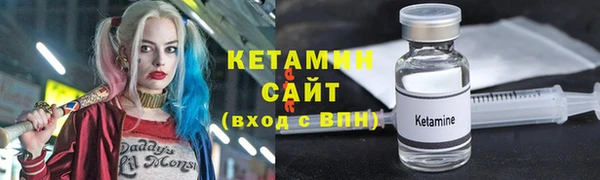 spice Балахна