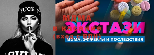 ПСИЛОЦИБИНОВЫЕ ГРИБЫ Баксан