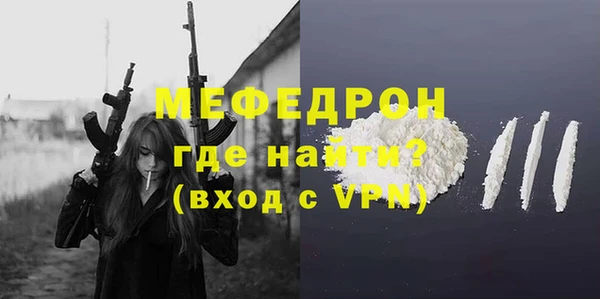 стафф Балабаново