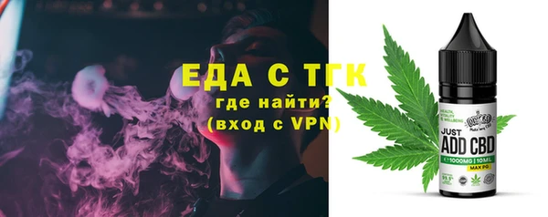 spice Балахна
