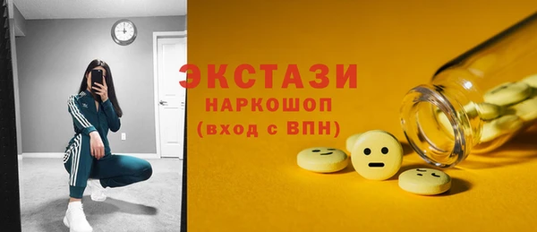 ПСИЛОЦИБИНОВЫЕ ГРИБЫ Баксан