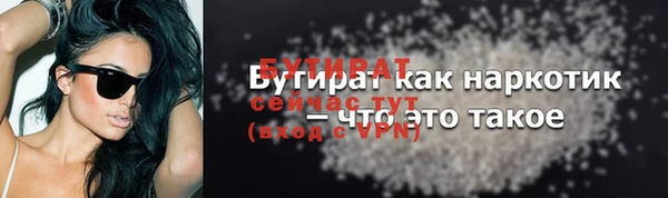 стафф Балабаново