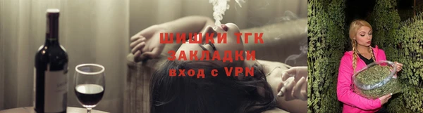 spice Балахна