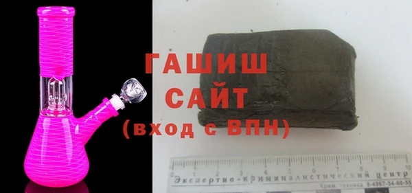 стафф Балабаново