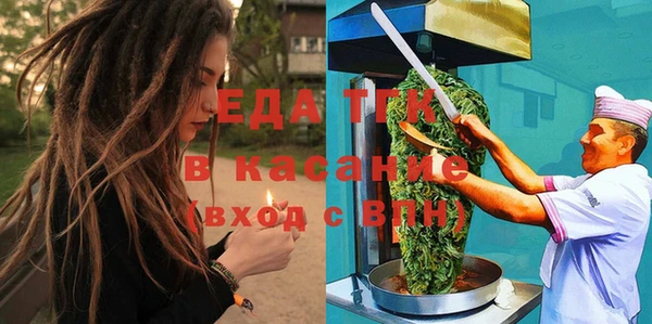 стафф Балабаново