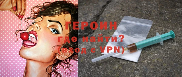 spice Балахна