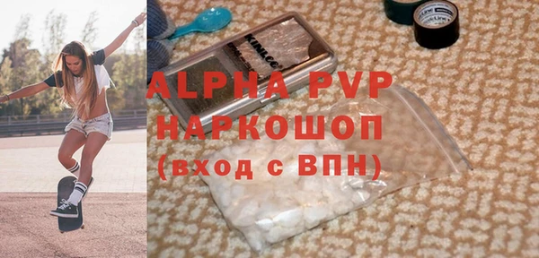 spice Балахна