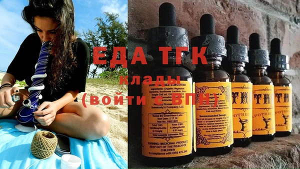 spice Балахна
