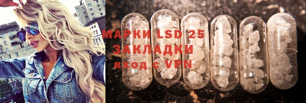 spice Балахна