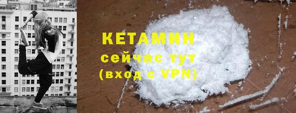 стафф Балабаново