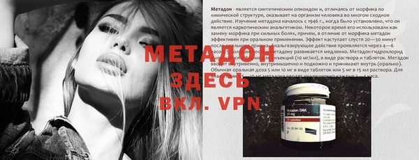 стафф Балабаново
