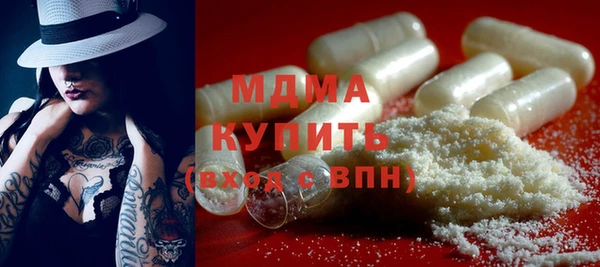 ПСИЛОЦИБИНОВЫЕ ГРИБЫ Баксан