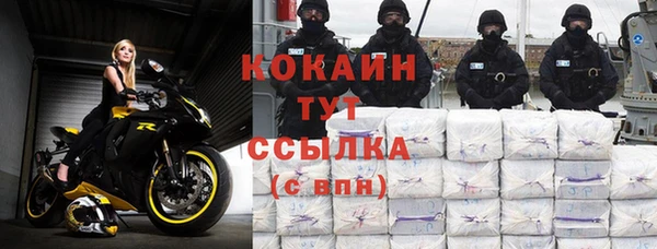 spice Балахна