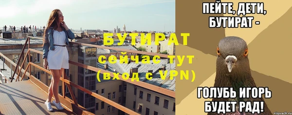 стафф Балабаново