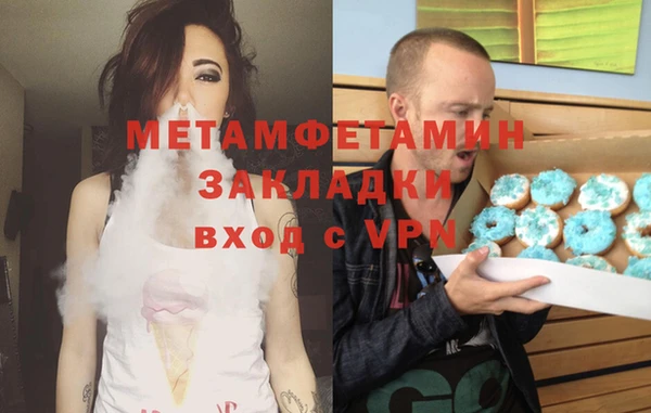 стафф Балабаново