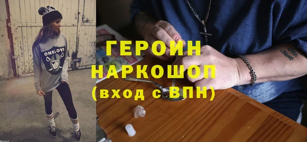 spice Балахна