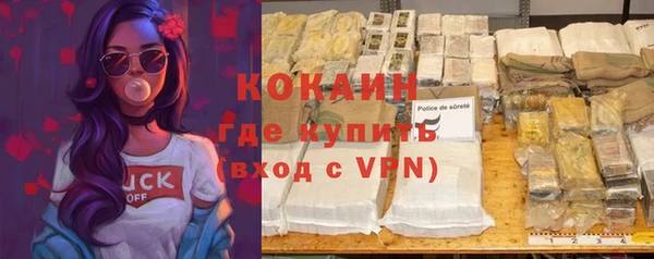 стафф Балабаново