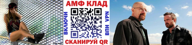 Первитин Декстрометамфетамин 99.9%  Вязьма 