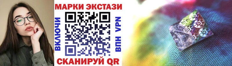 наркота  Вязьма  Марки NBOMe 1,5мг 