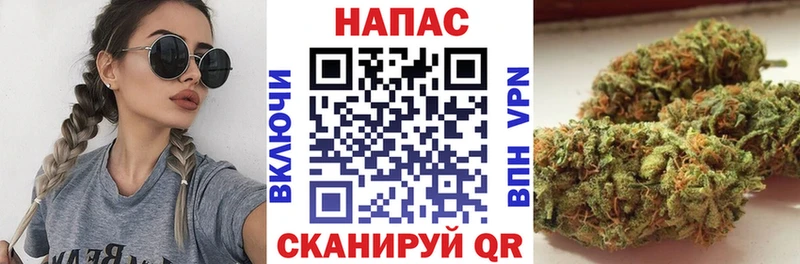 Канабис THC 21%  shop состав  Вязьма 
